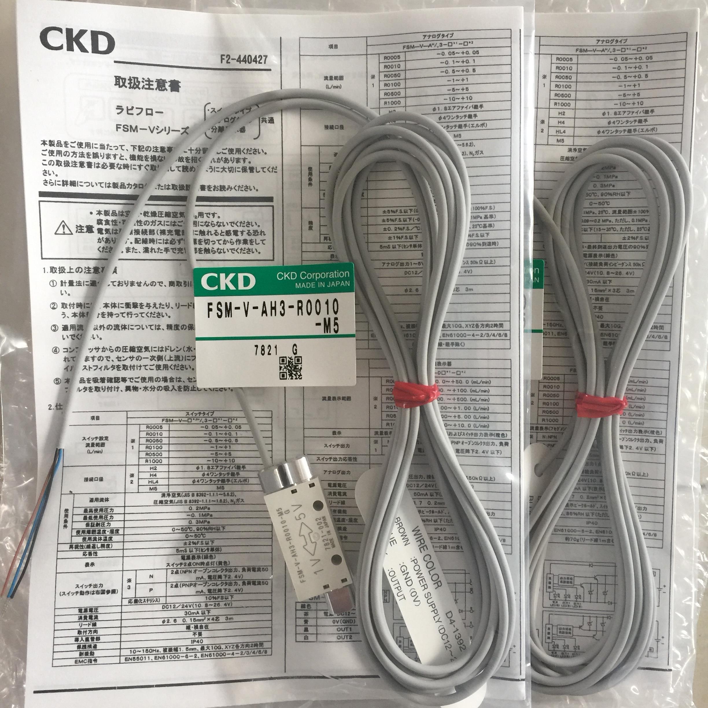 CKD流量传感器FSM-V-AH3-R0010-M5 FSM-V-AH3-R0500-M5议价