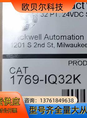 1769-IQ32K 全新现货 标价