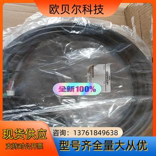 CC070VZ2FA 线缆长度 CC070VZ2FT