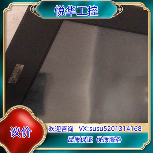 原装普洛菲斯触摸屏2980078-02   GP2501-SC4议