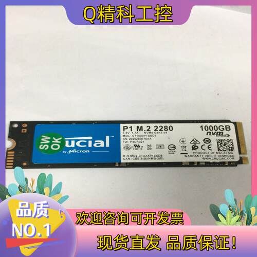 现货英睿达 M.2 P1 2280 单面 1000GB 1T S