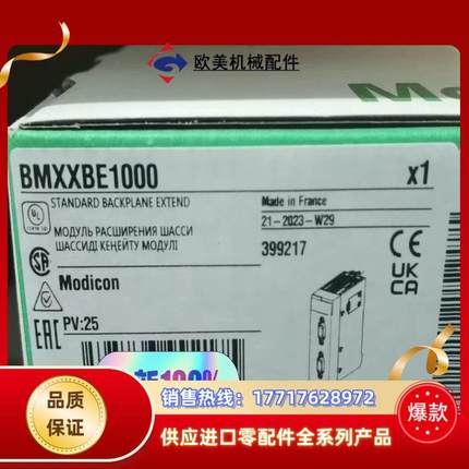BMXEIA0100   全新原装未使用议价