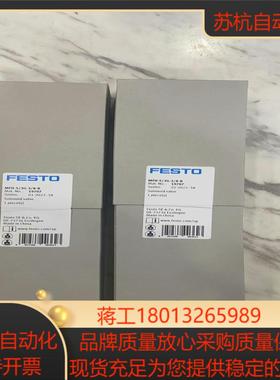 19707，FESTOOL(五金)费斯托 MFH-5/3G-