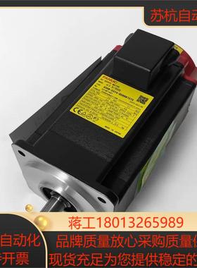 A06B-0374-B588 发那科FANUC 全新原装主轴