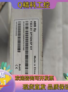 现货#ABB FSCA-01 全新 ABB 通讯模块 拍