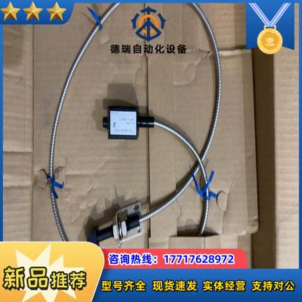 全新FTK9-A600A-30R21传感器B-1954 全新议价