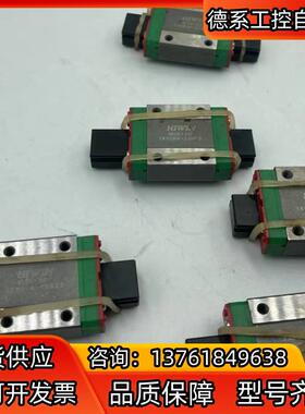 上银 HIWN MGW12HC MGW12C MGN12C