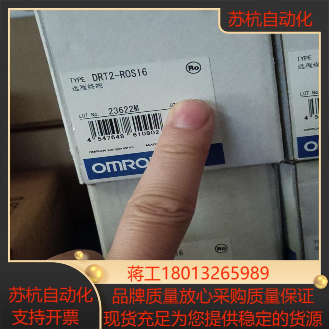 全新模块DRT2-ROS16现货1100