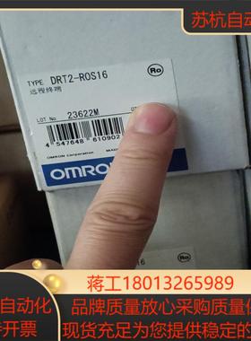全新模块DRT2-ROS16现货1100