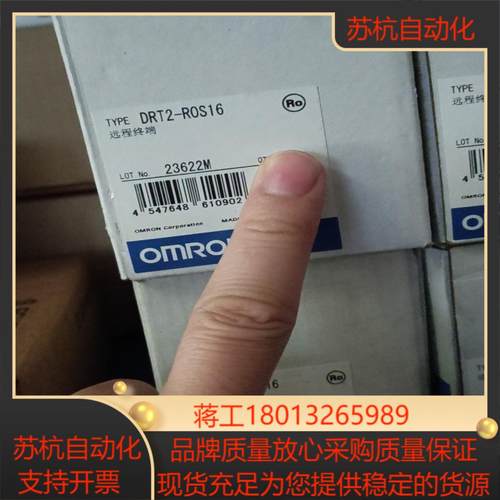 全新模块DRT2-ROS16现货1100