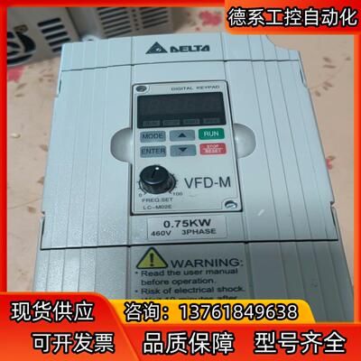 台达M变频器0.75kw台达VFD007M43B正品