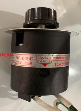 【环球】拆机日本RIKOSHA电力调整器VP-015C9个输入2