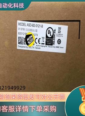 现货台达 ASD-B2-01421-B 变频器 交流伺服驱动器