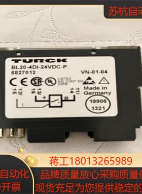 图尔克BL20-4DI-24VDC-P议价