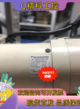 现货MSM082MYA电机功能完好三个月