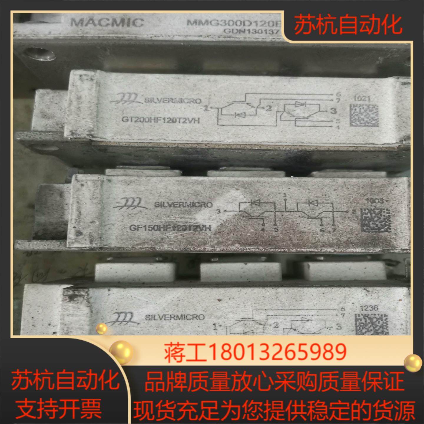 GF150HF120T2VH   100议价