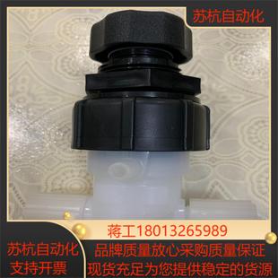 因特格14手动阀