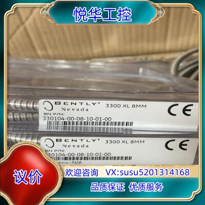 本特利330104-00-08-10-01-00议价