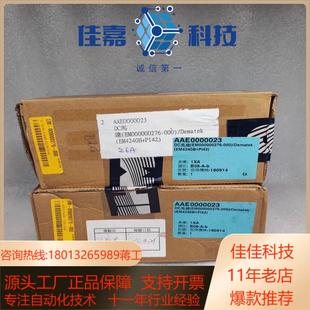 德国正品 EM4240BPI42 直流电机 DEMATEK