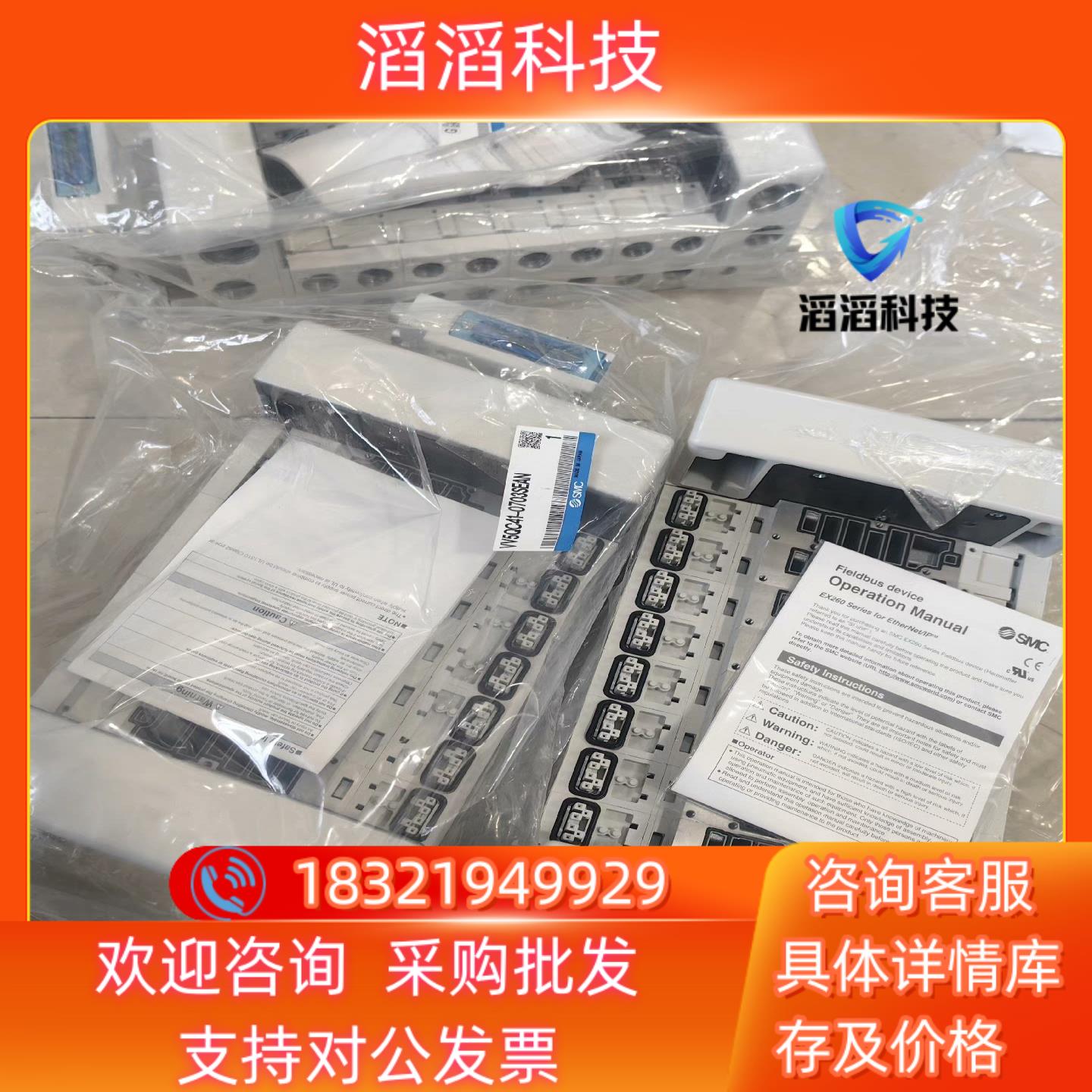 现货SMC阀岛VV5QC41-0703SEAN配置端板VVQC4