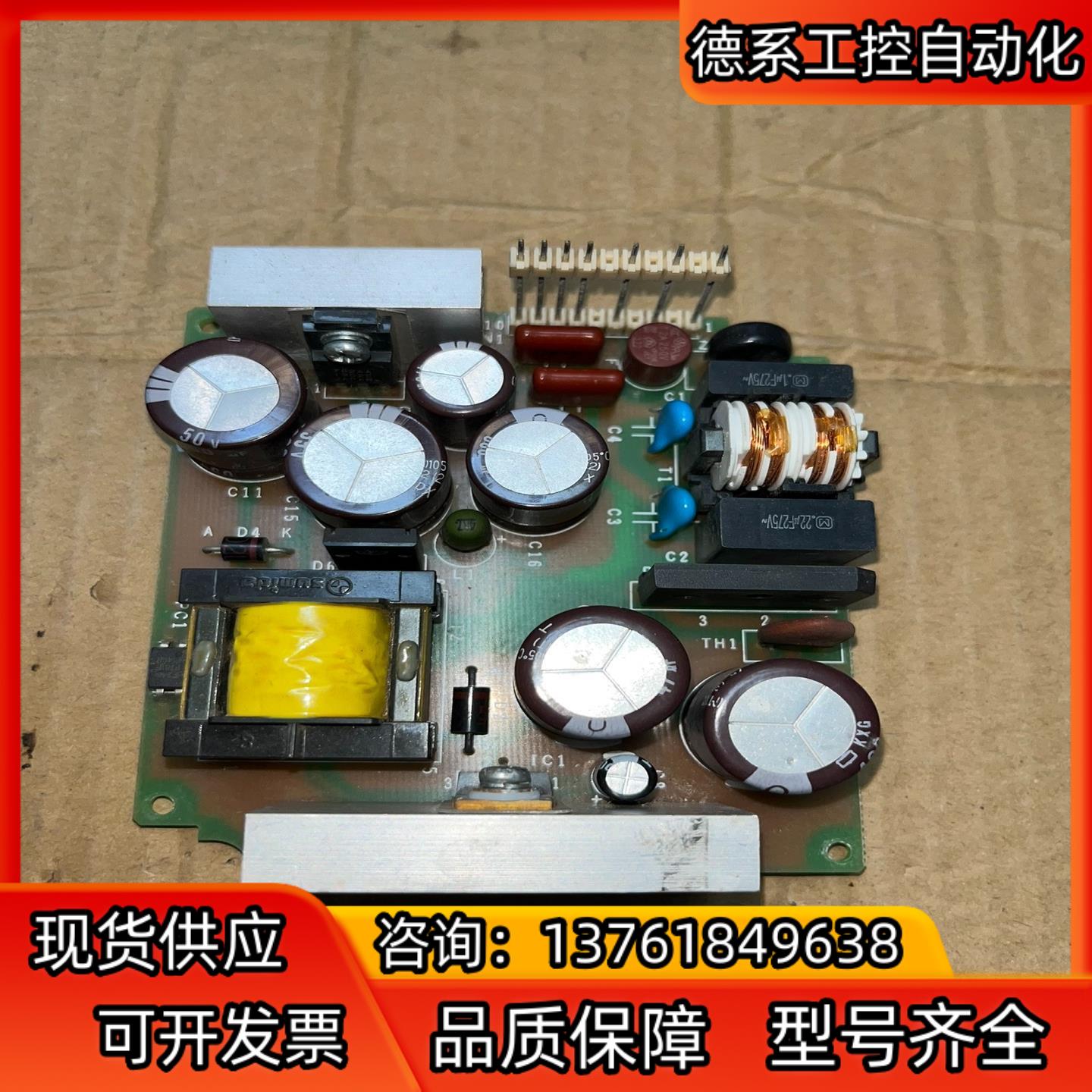 K1531P-2 AFPX-C40T-F模块电源板 功能