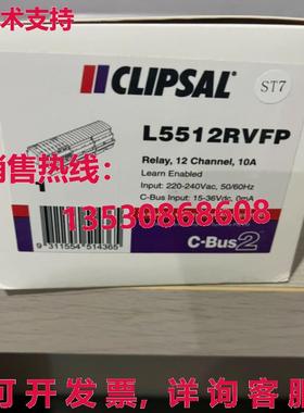 原装供应L5512RVFP CBUS 模块