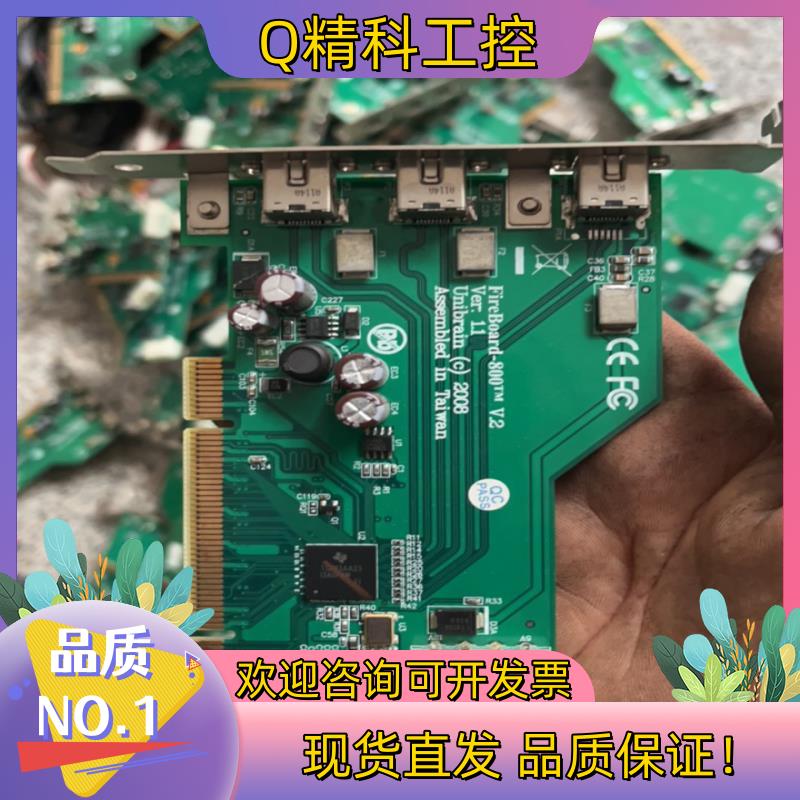 现货Fireboard800 Unibrain 1394B采集卡