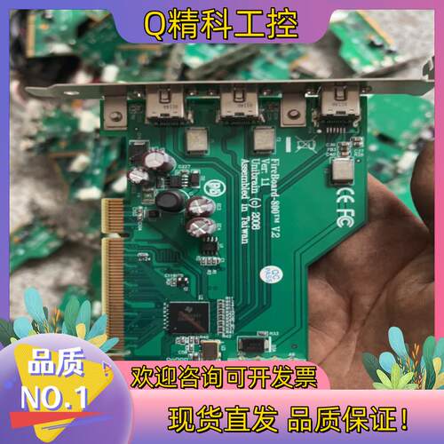 现货Fireboard800 Unibrain 1394B采集卡