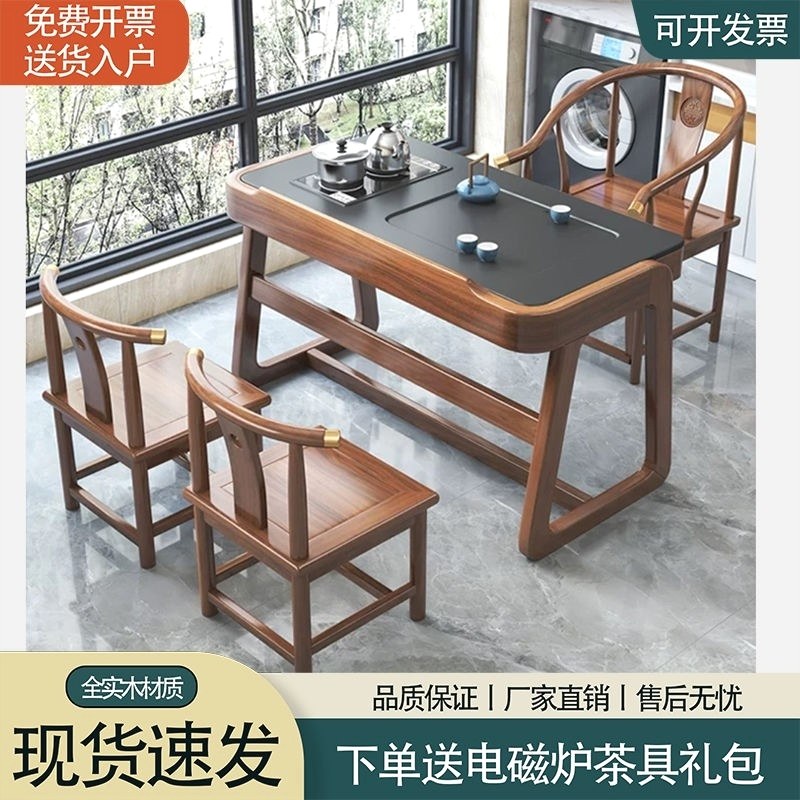 阳台实木茶桌小户型双人茶桌椅一体茶台组合功夫茶几新中式茶台桌