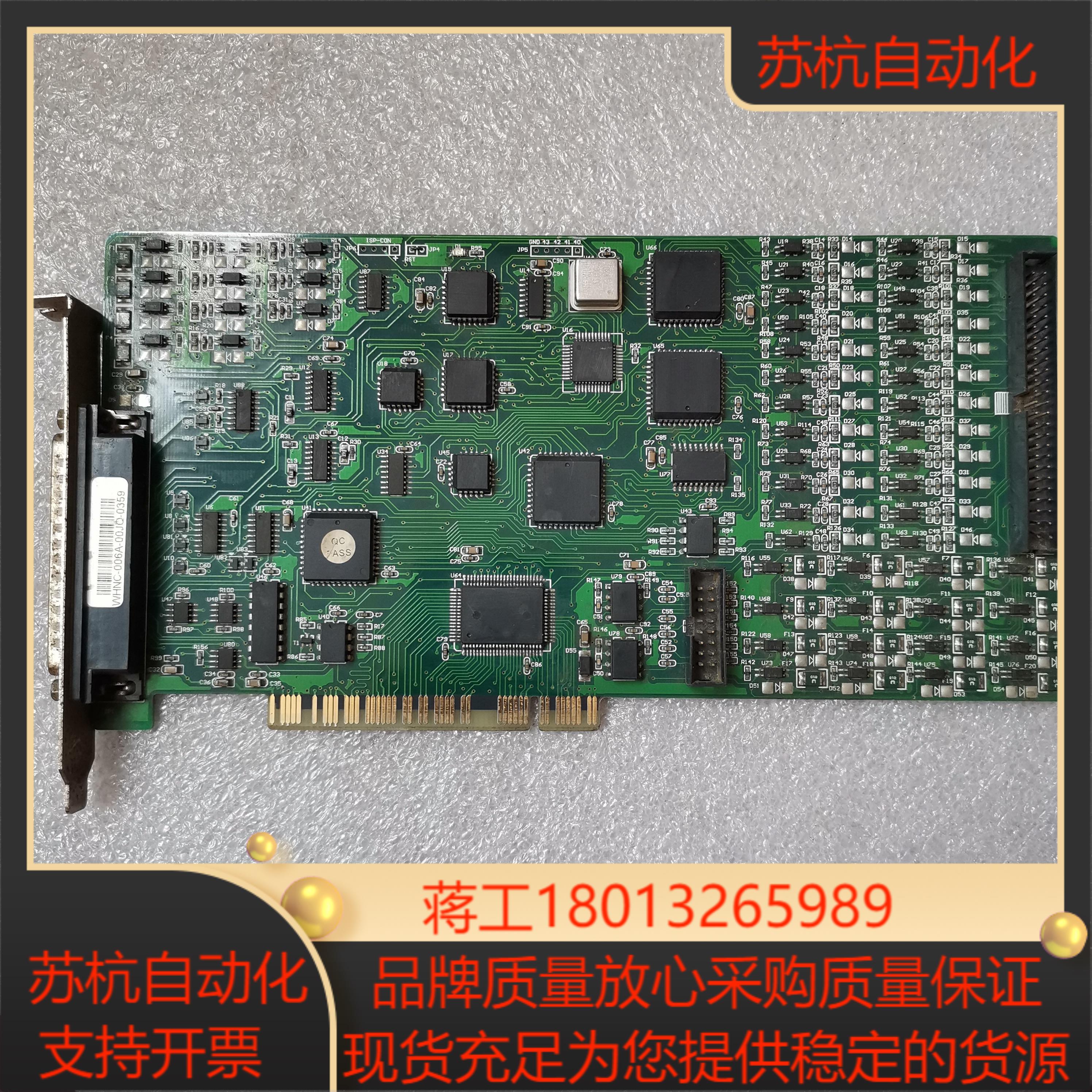 WEIHONG维宏 PCIMC-6A3-V2 WHNC-00