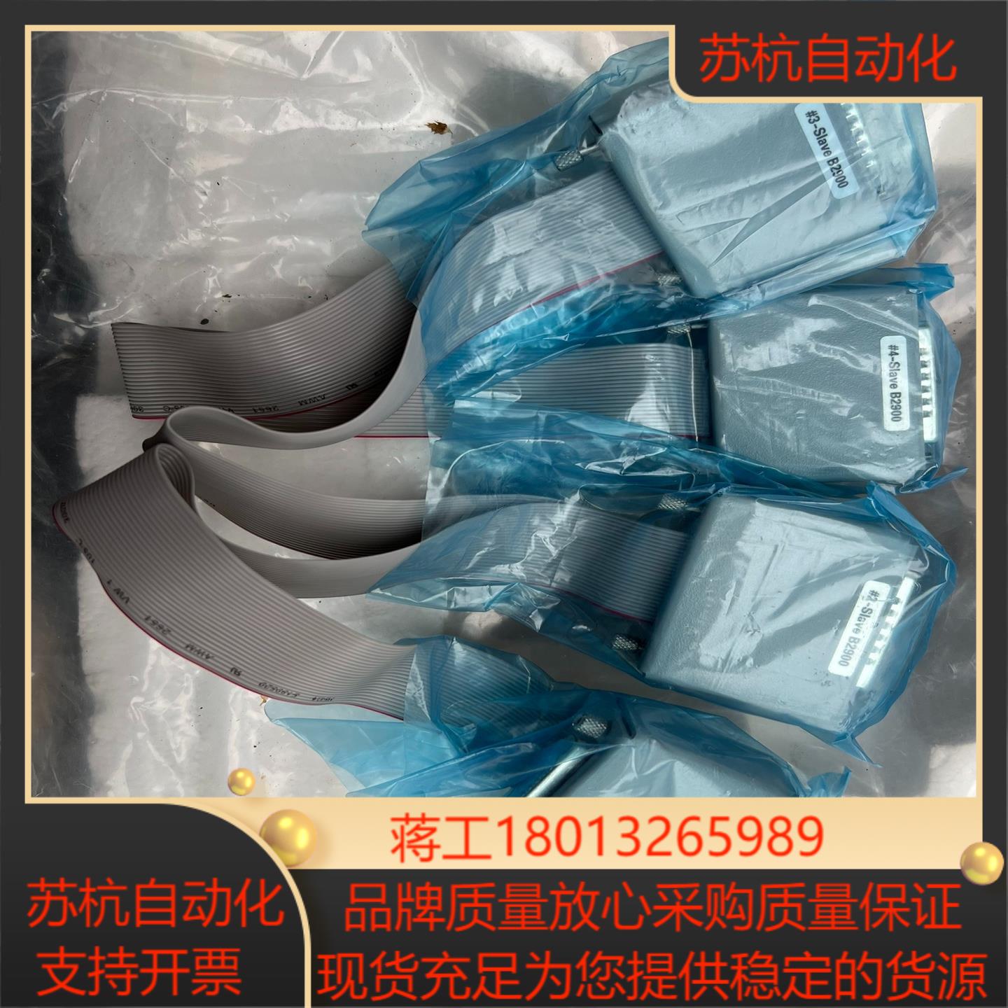 全新KEYSIGHT N1294A Opt032议价