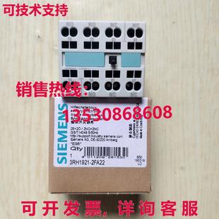 供应原装3RH1921-2FA22 Contact    3RH1 921-2FA22