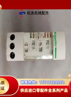 Schnder 相序继电器 RM4TR32  1只，议价