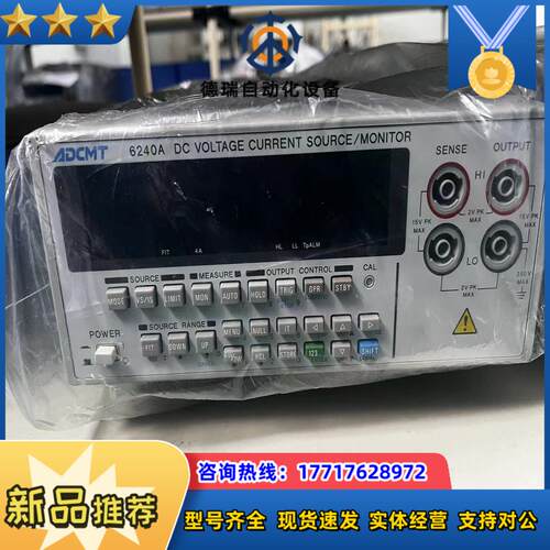 原装全新爱得万  ADCMT 6240A   ADCMT议价