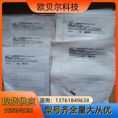 德国IFM/易福门电感式接近开关IGC201，IG5953，