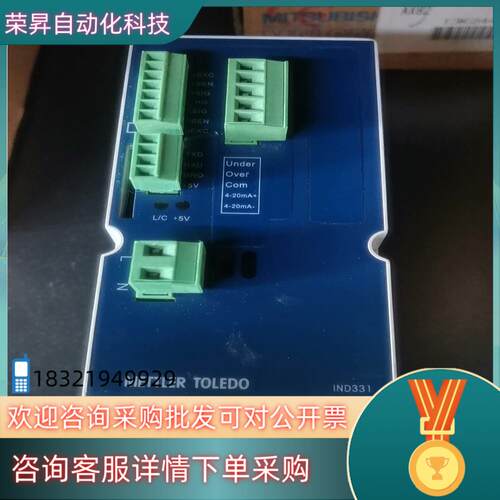 现货梅特勒-托利多称重显示器 （XK3141  IND331）