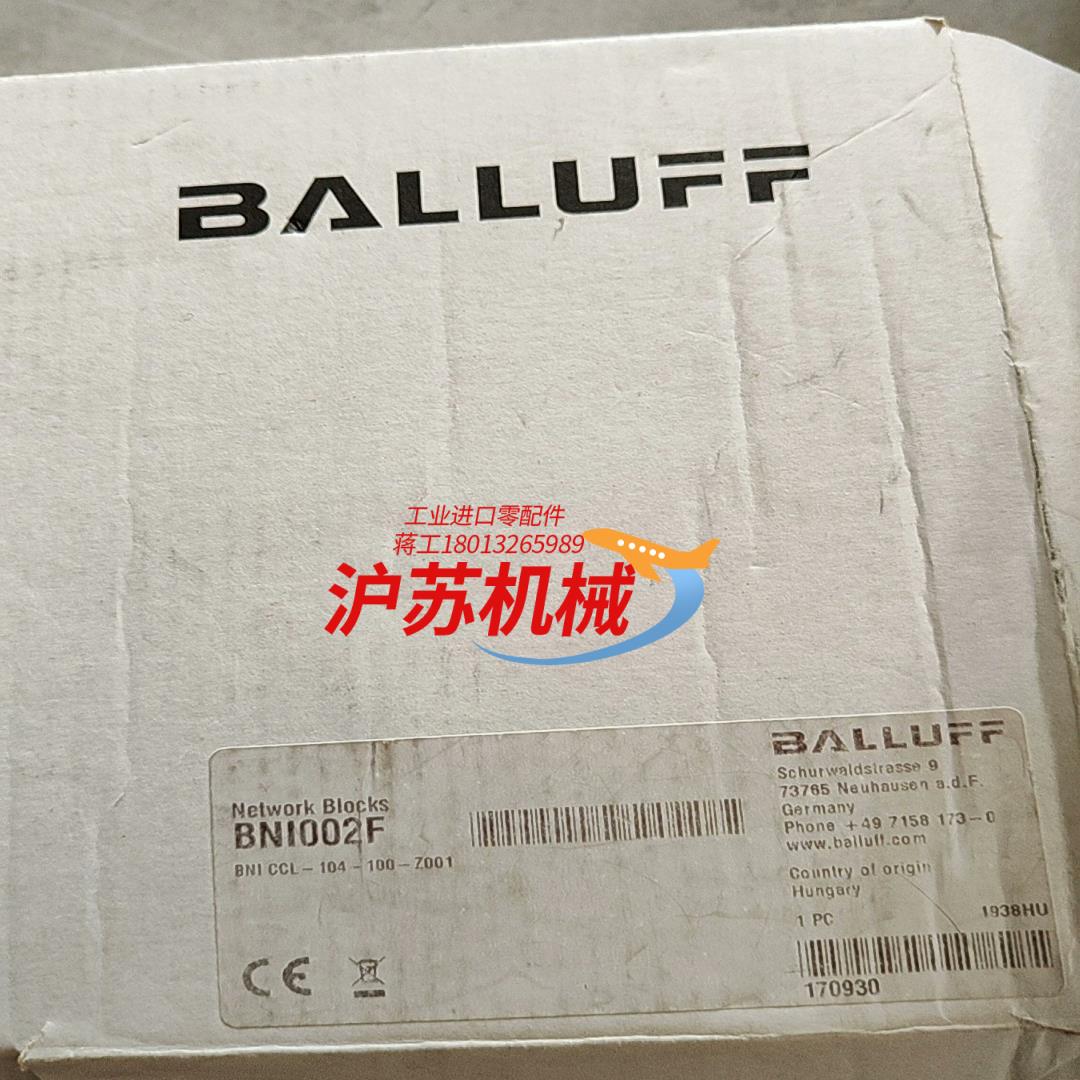 巴鲁夫BNI002F模块，分线盒，为单个的