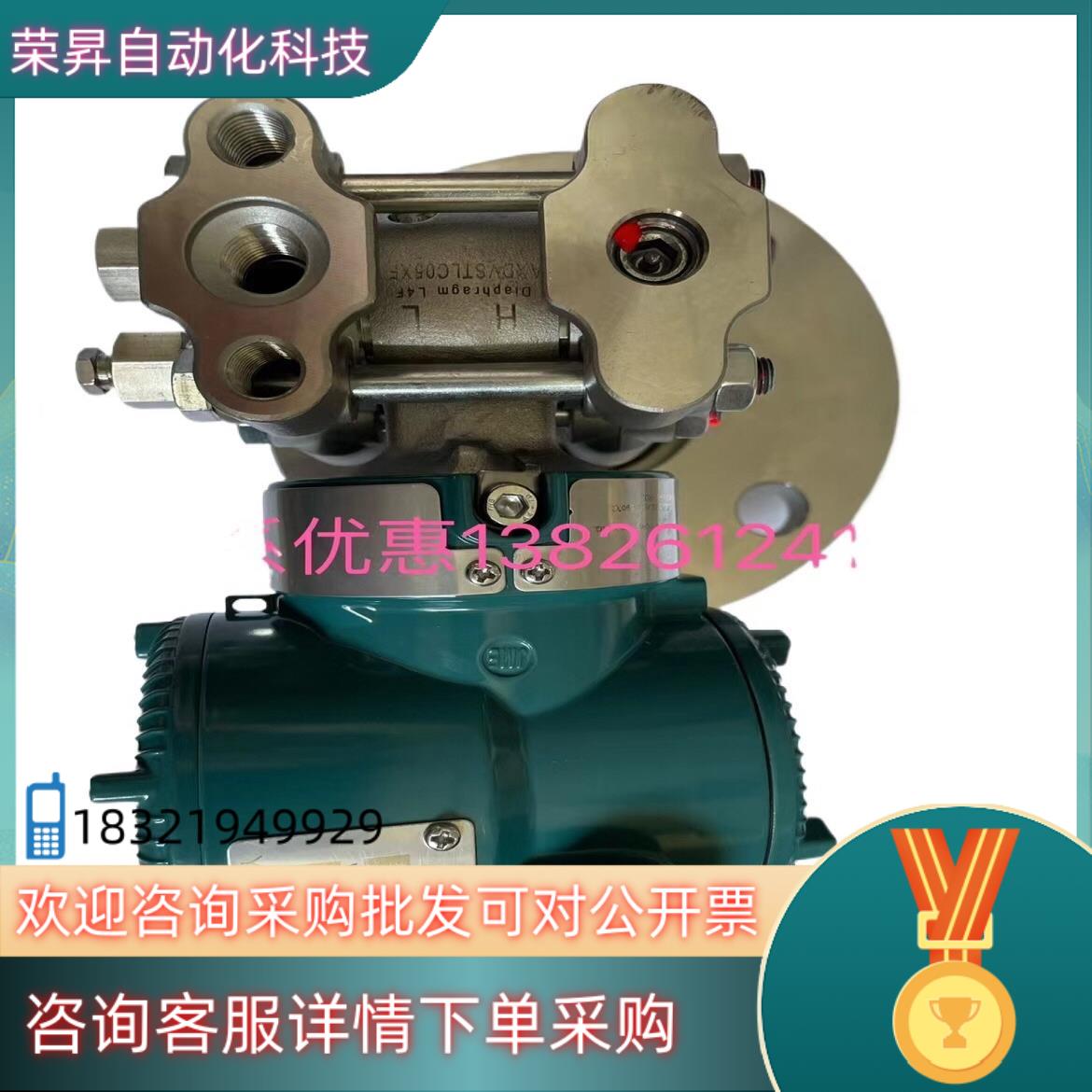 现货EJA210E全新JZS4J-917EN-WD42B2T横河