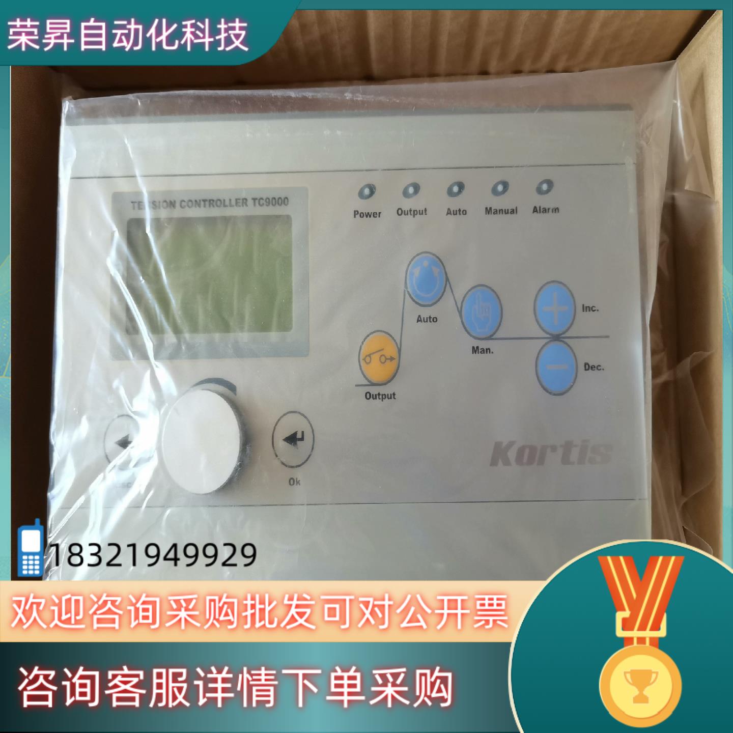 现货Kortis 张力控制器 TC9000-N2 全新的 图片实