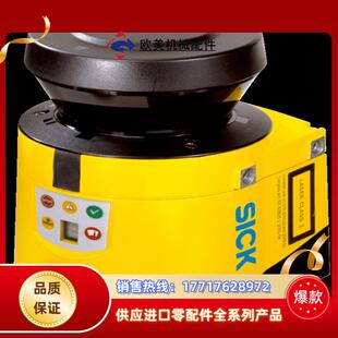 SICK 西克安全激光扫描仪议价 3011CA S30B