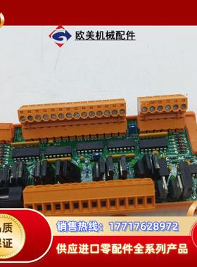 Weldmuller魏德米烙继电器HKP09/39 1102