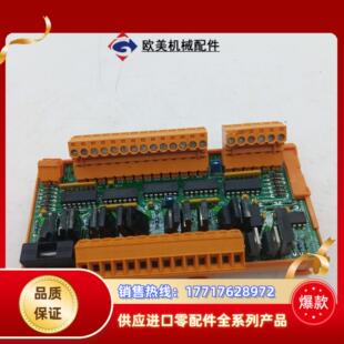 Weldmuller魏德米烙继电器HKP09/39 1102