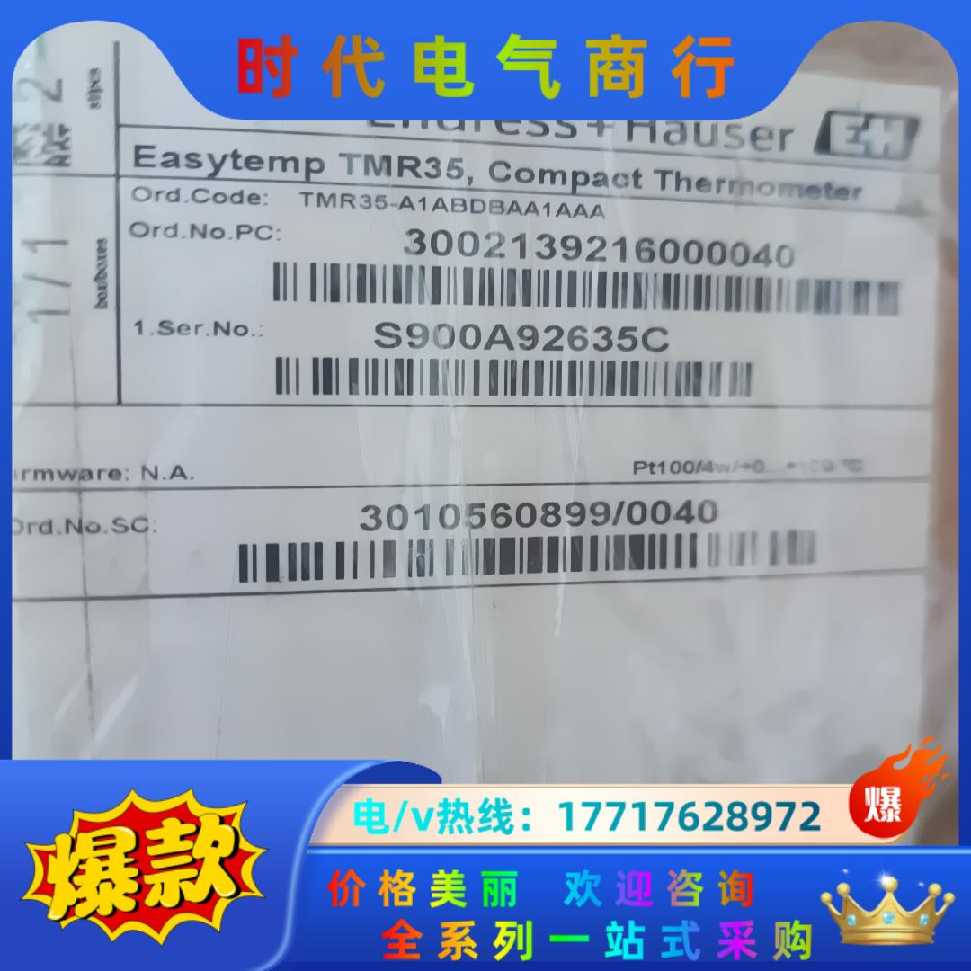 eh温度探头TMR35-A1ABDBAA1AAA全新现货议价