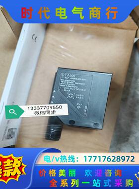 DTA100 具AS-Interface的RFID读写头 易议价