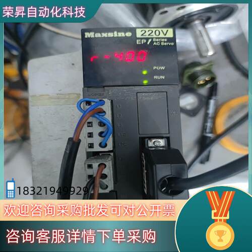 现货迈信EP1驱动器TL16F驱动器迈信TL16F伺服驱动器EP