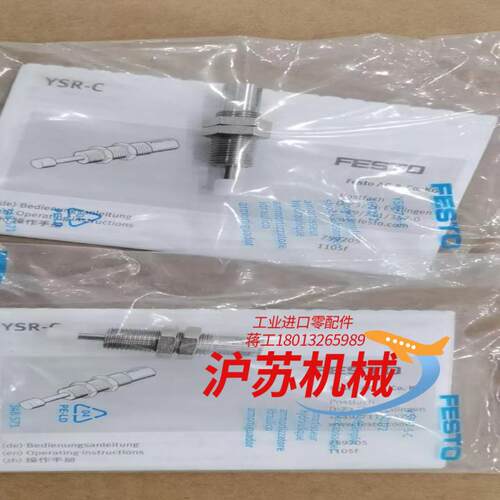 液压缓冲器  YSR-7-5-C   160272