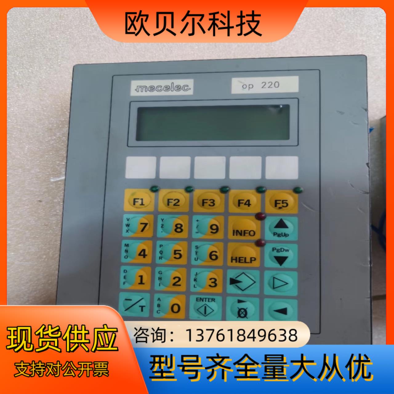 mecelec VT1001SP000