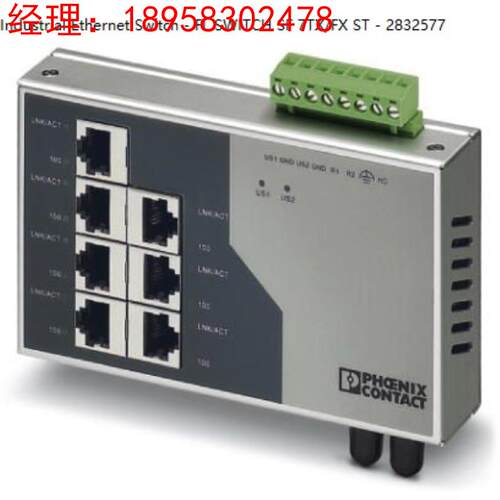 菲尼克斯7个TP RJ45端口交换机-FL SWITCH SF 7TX/FX ST- 2832577