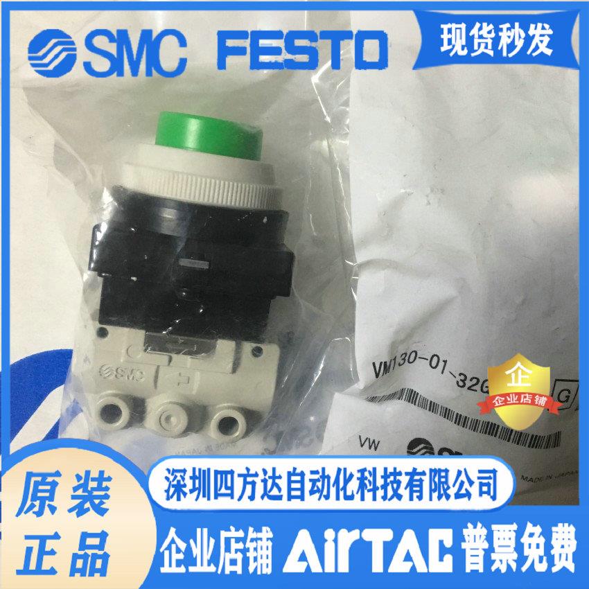 VM130-01-00A 33 30 32 34RA BA GA YA机械气阀控制手动阀议价