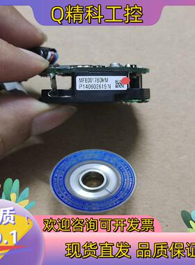 现货编码器MFE0017B0MM功能正常成色有50